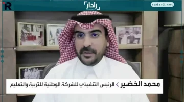 نمو قوي في التعليم الخاص بالسعودية دون زيادة في الرسوم